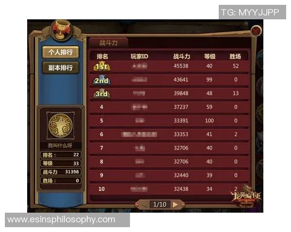 权威发布足球节奏实力榜单揭示各队真实竞技水平与发展潜力 权威发布足球节奏实力榜单揭示各队真实竞技水平与发展潜力