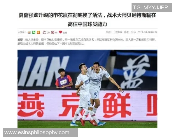 杭州乒乓球队与西安乒乓球队赛后复盘分析团队配合与战术执行 杭州乒乓球队与西安乒乓球队赛后复盘分析团队配合与战术执行