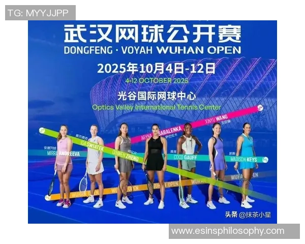 武汉网球队运营策略深度分析与发展前景探讨