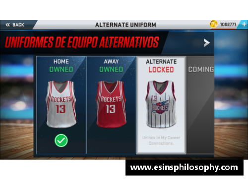 NBA 2K17明星阵容：球场风云再现
