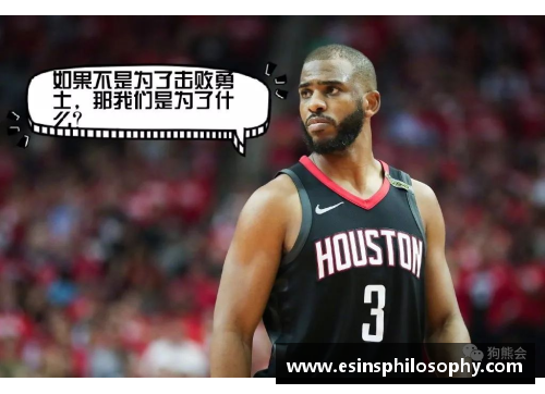 NBA火箭球员薪资排名与赛季表现分析