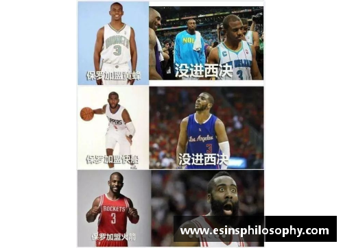 NBA中国球员崛起：走向全球舞台的华人篮球之路