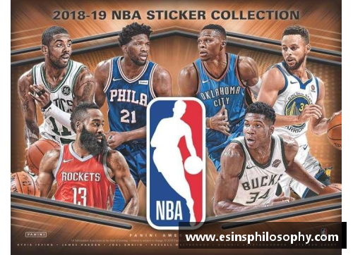NBA新赛季：球队动态、明星表现与赛季预测