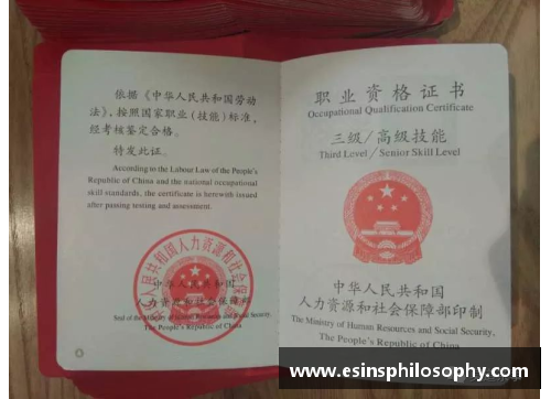 如何考取篮球教练资格证？一起来看看这5个细节！